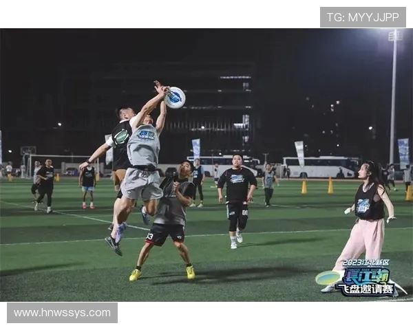 南京飞盘队的节奏体系与战术创新探索之路