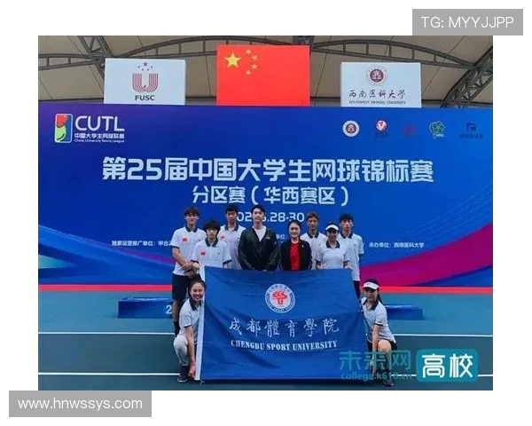 成都网球队在全国网球团队协作排名中创新高展现团结拼搏精神