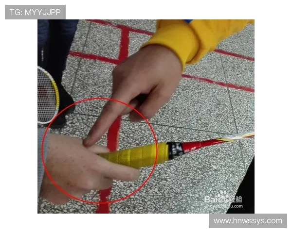 羽毛球新手必看：快速掌握基础技巧与实用训练方法指南