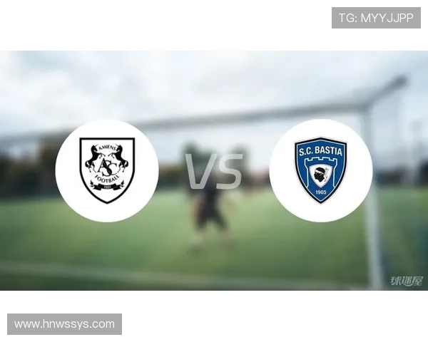 亚眠与尼斯对决前瞻分析及比赛结果预测探讨