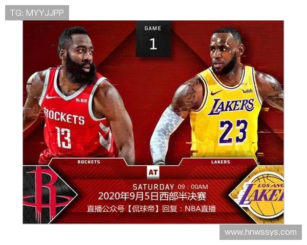 火箭对湖人精彩对决在线直播全程回顾与分析
