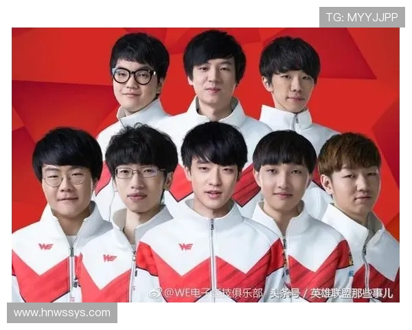 英雄联盟深度解析:揭开WE战队灵活战术背后的秘密与策略 英雄联盟深度解析:揭开WE战队灵活战术背后的秘密与策略