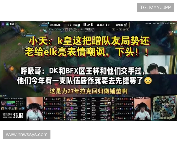 CSGO最新速度排行榜揭晓BLG荣登第八名引发关注