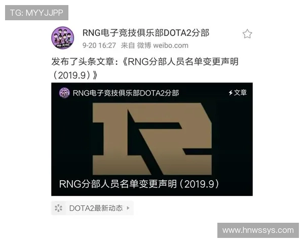 DOTA2节奏排行榜揭晓RNG战队荣登第七名引发热议
